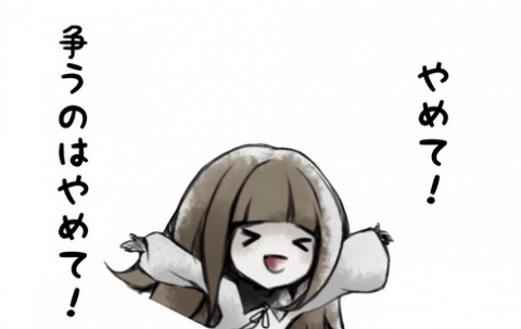 良かったらきて