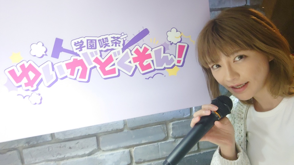 9月1日(日)ぉ昼、またイベントゃります！
