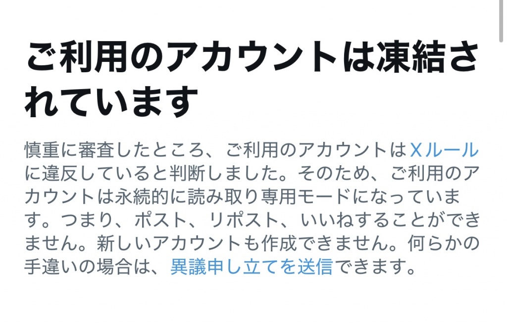 しぬwww
