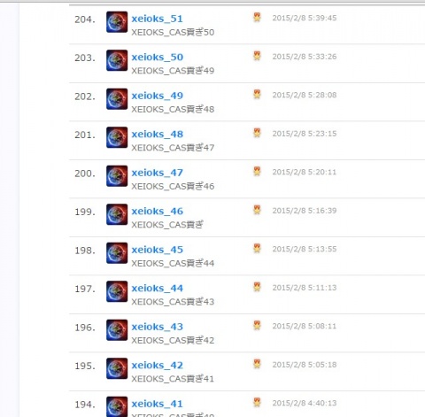 こ…これは。