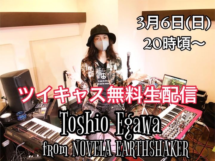生演奏＆トーク
