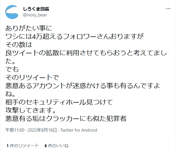 久し振りに大声出して笑ったわｗｗｗｗｗ