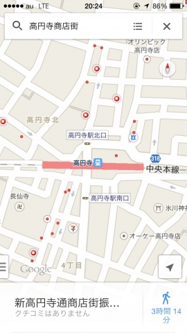 2日(月)私達の街頭活動@高円寺商店街を配信します。