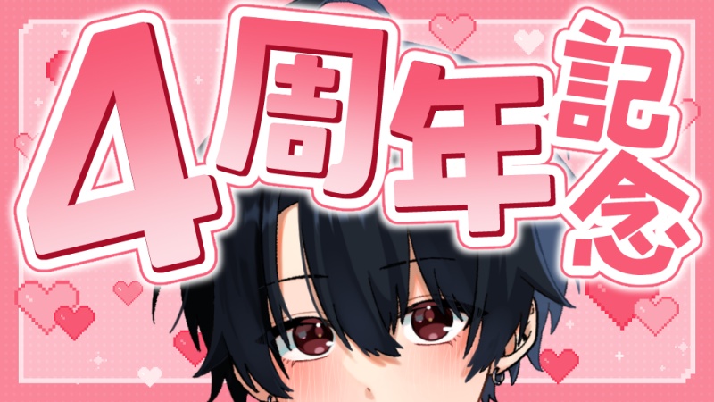 ˗ˋˏ 🔴お知らせ🔴 ˎˊ˗ 
