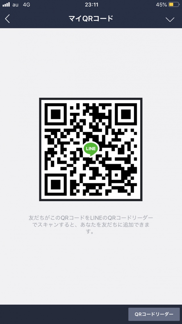 LINE知りたい人は追加してください！！！