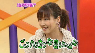 イライラする