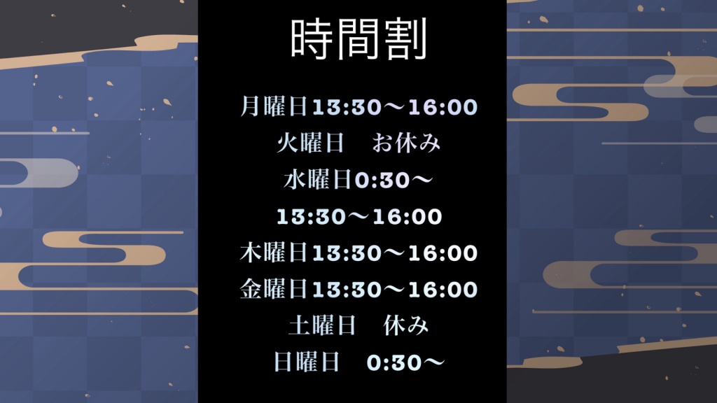 📢10月からの配信のお知らせ📢
