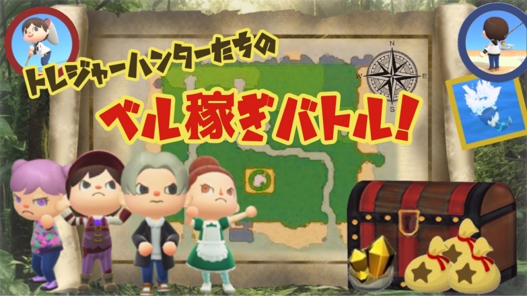 久しぶりのあつ森企画やります‼️
