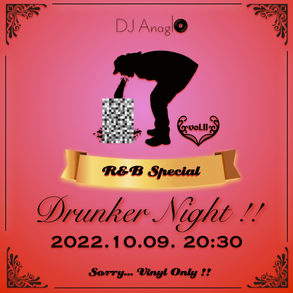 Today's Drunker Night vol.11 R&B Special
