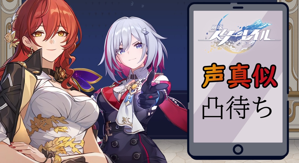 ☕️ ２/１５　2０:00〜崩スタ限定凸待ち ♦️
