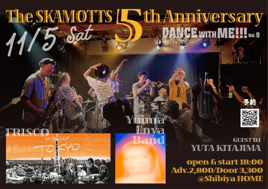 【配信】The SKAMOTTS 5th Anniversary Party
