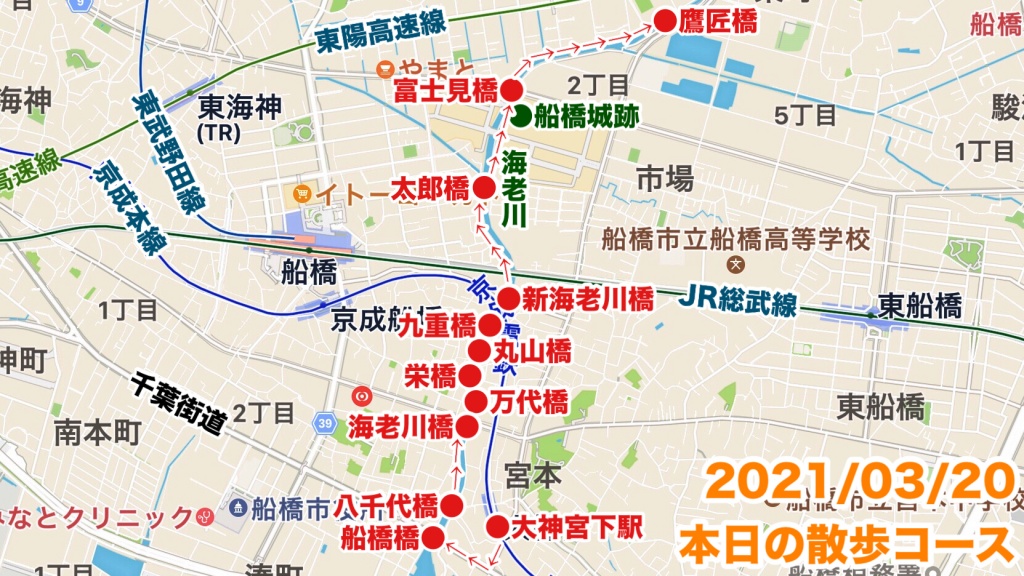 “地名の由来の橋めぐり☆”配信をご視聴ください
