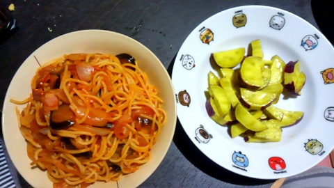 今夜は茄子とベーコントマトスパゲッティとさつまいも