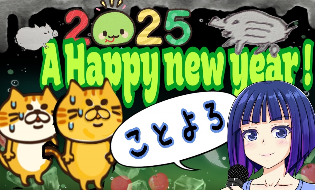 午前中に配信するって言ったのに
