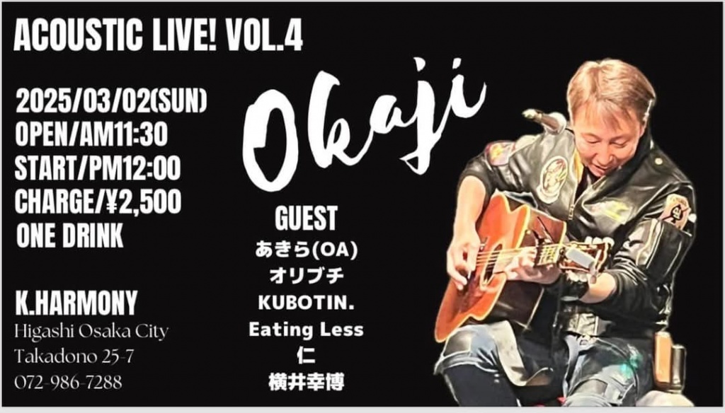 ACOUSTIC LIVE vol.4
