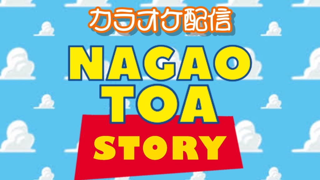 1枠だけ配信しようと思います。
