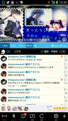 みなさんこの方に気をつけてね