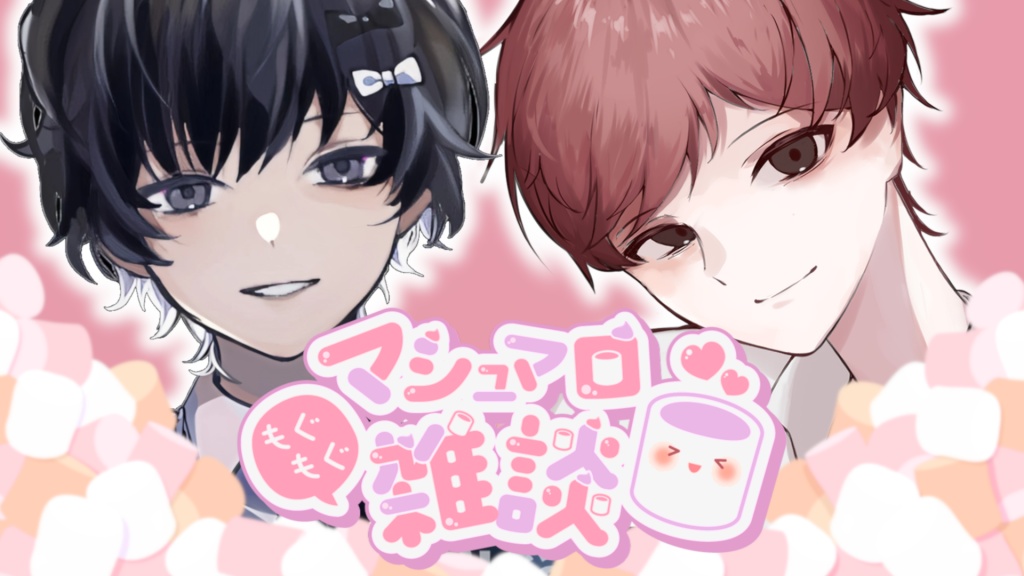 【まさとしさからのお知らせ】
