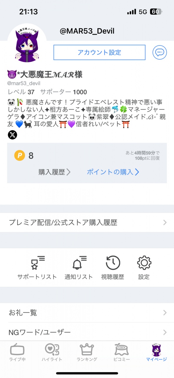 やたぁー！

