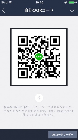 ツイッターやキャスで仲良くなった方できたらこっちで