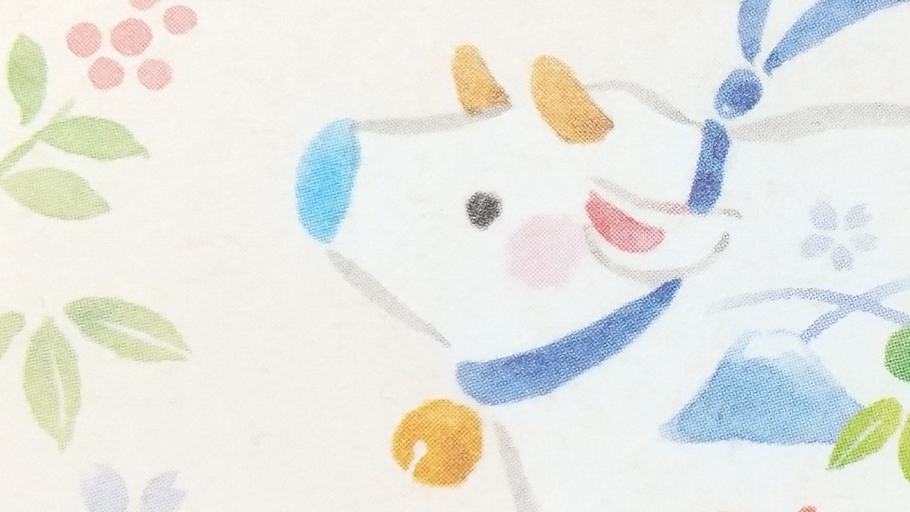 遅れまして