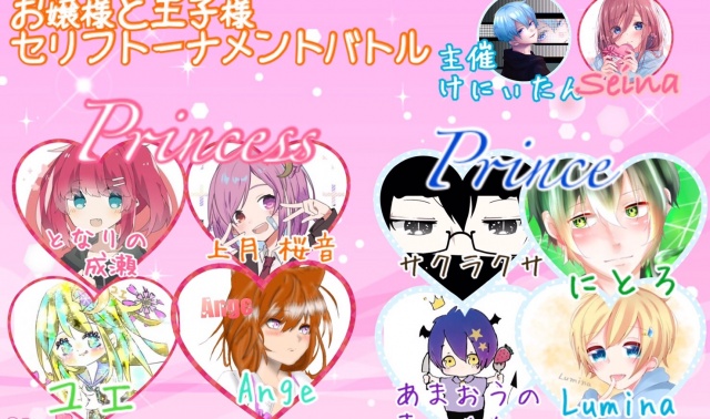 きょうはここだよ！！