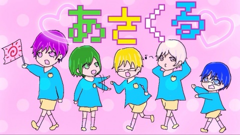 すこし遅れてすいません！！