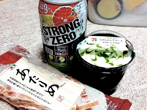 ふようｻﾝの休日。①