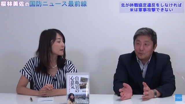 国防ニュース最前線が更新されたのでお知らせいたしま