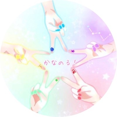 明日の８時