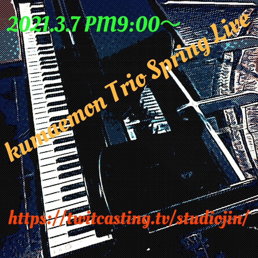 kumaemon Trio Spring Liveのお知らせです