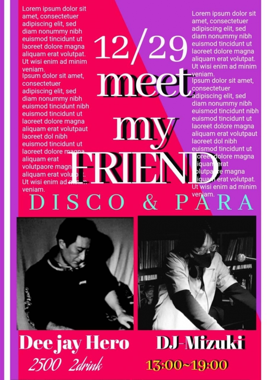 さて来たる12月29日(日)は高島平FRIEND（CLUB f）にて