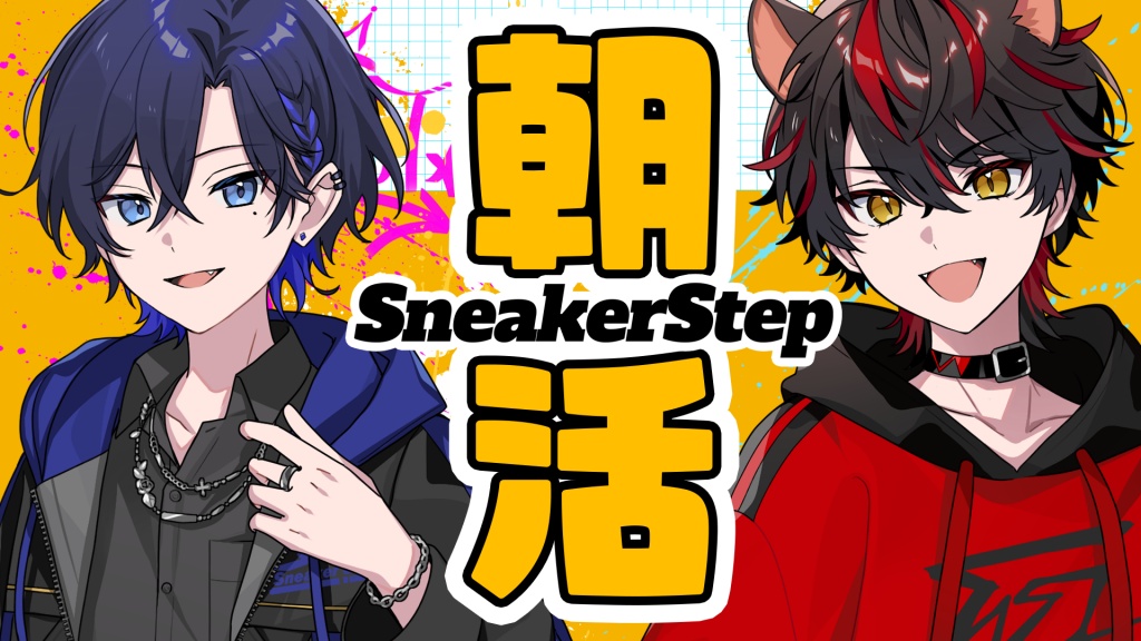 【朝枠告知】
