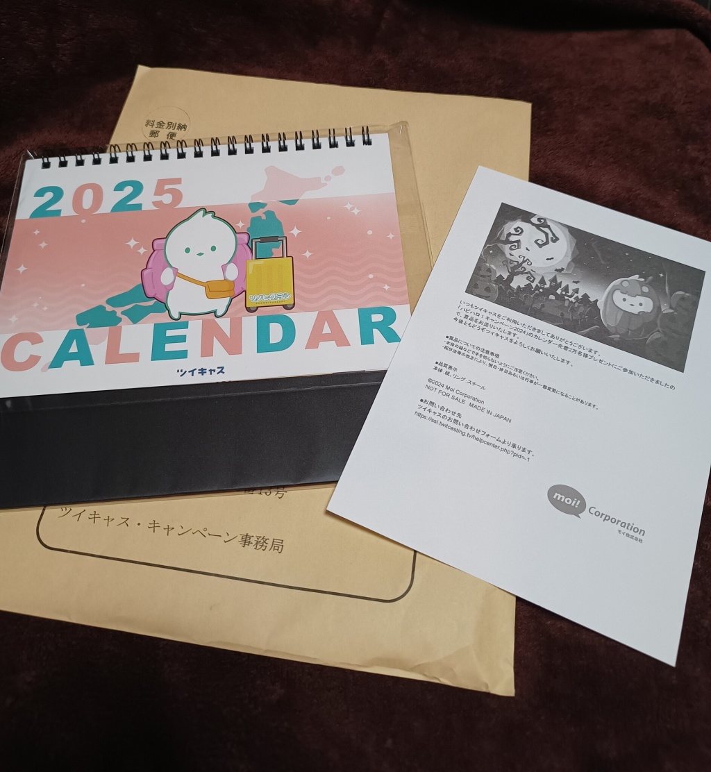 カレンダー届きました💖
