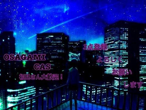 7月9日もいつもどうり9時ぐらいにグタグタCASやると思