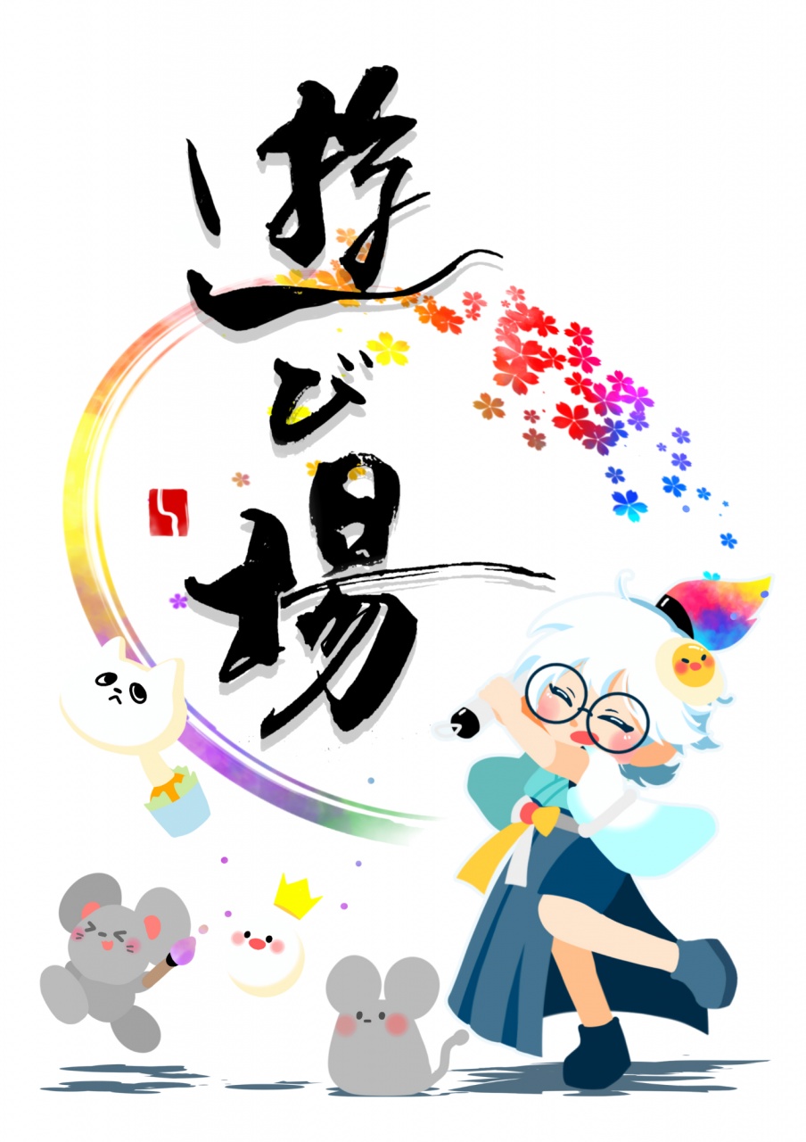 🎊個展開催🎊
