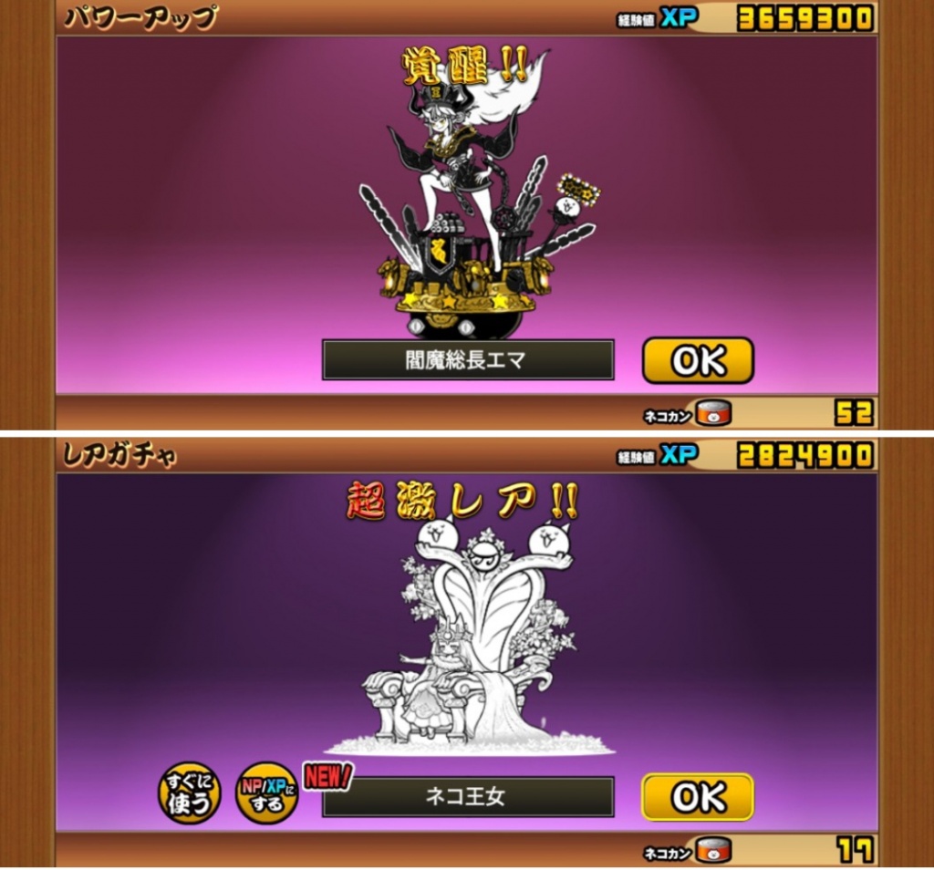 どうも最近他の人のコミュニティや配信に行きずらいカ