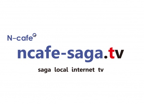 第２回 N-cafe Ustream放送〜佐賀を行います。