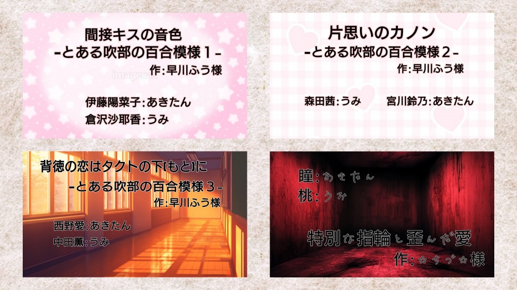 場所変更変更〜
