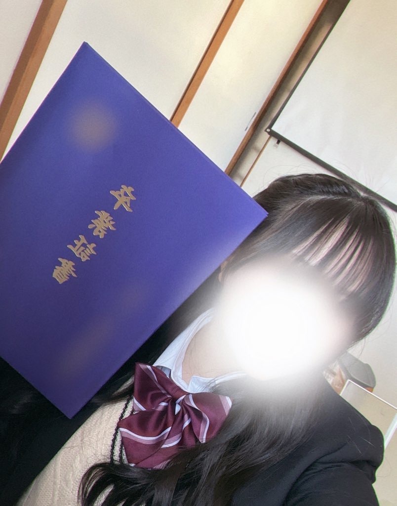 🎉卒業
