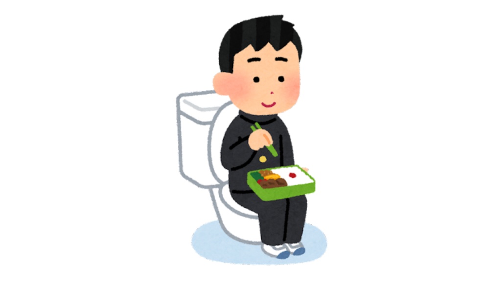 🌐 1️⃣2️⃣時〜 ぼっち飯回避枠❕