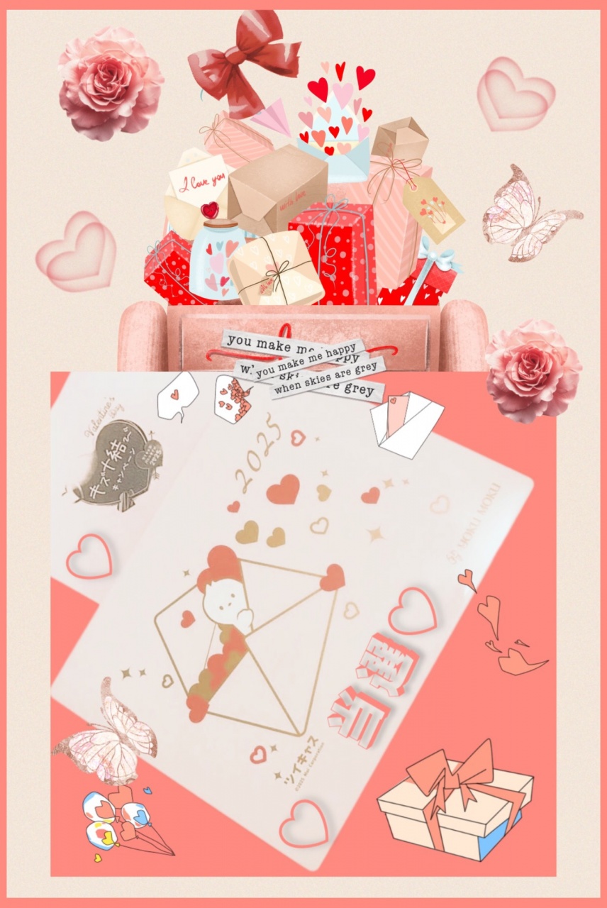 当選したぉ♡
