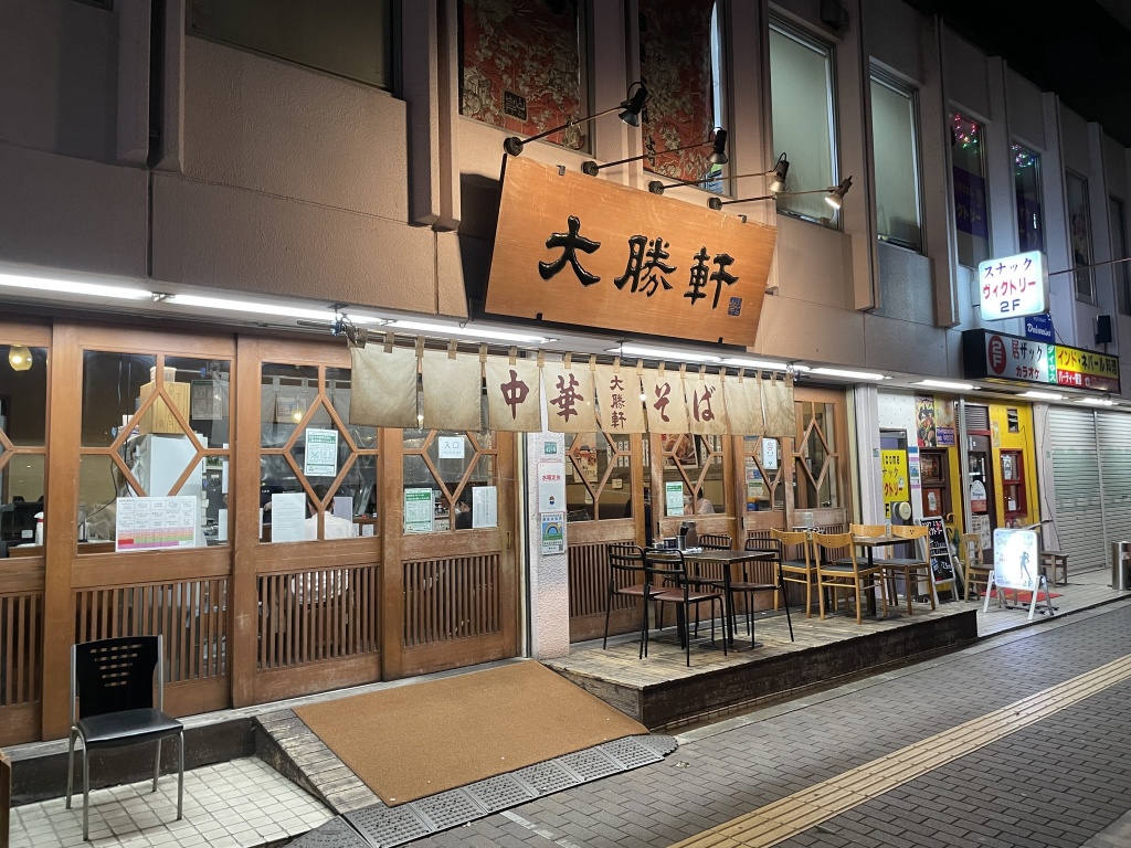 お疲れ様です
