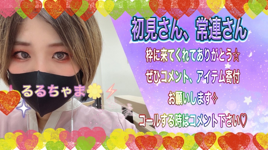 17時7分のバスで帰ります🙌🏻♥
