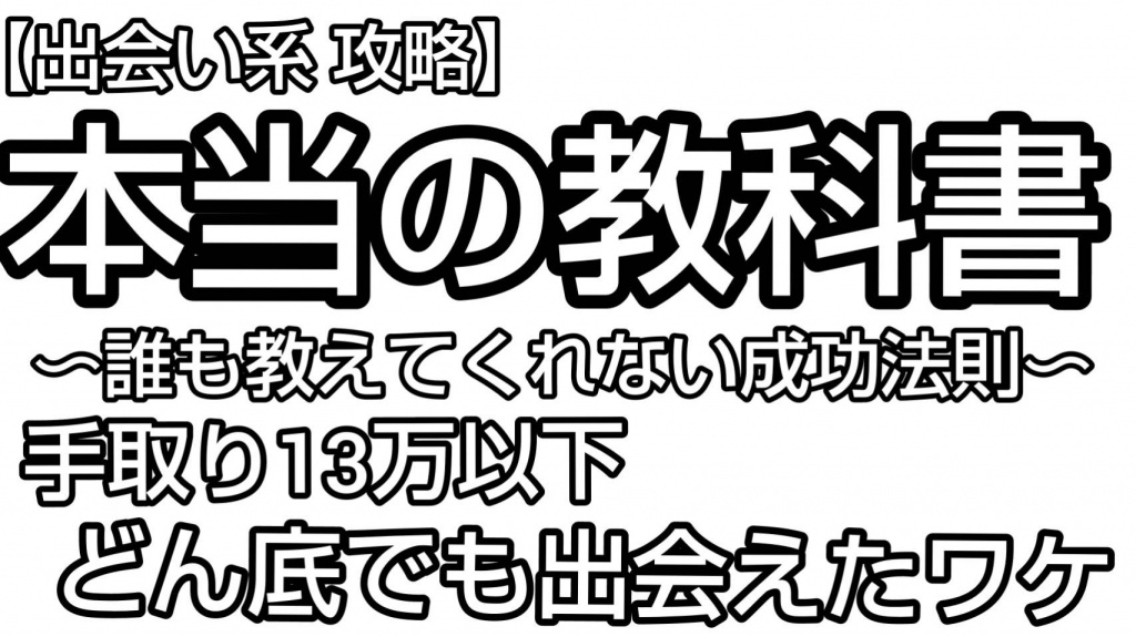 数字にならない数字を予想と予測で計算してる。
