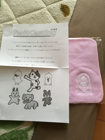 ポイントをくださった皆様ありがとうございましたo(｀