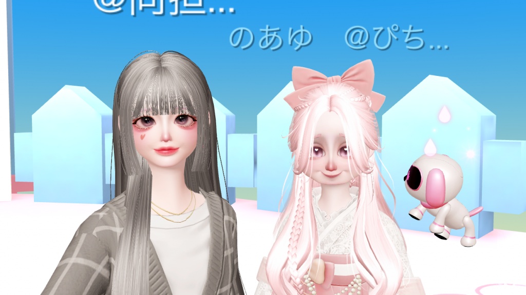 友達と撮ったよ〜！