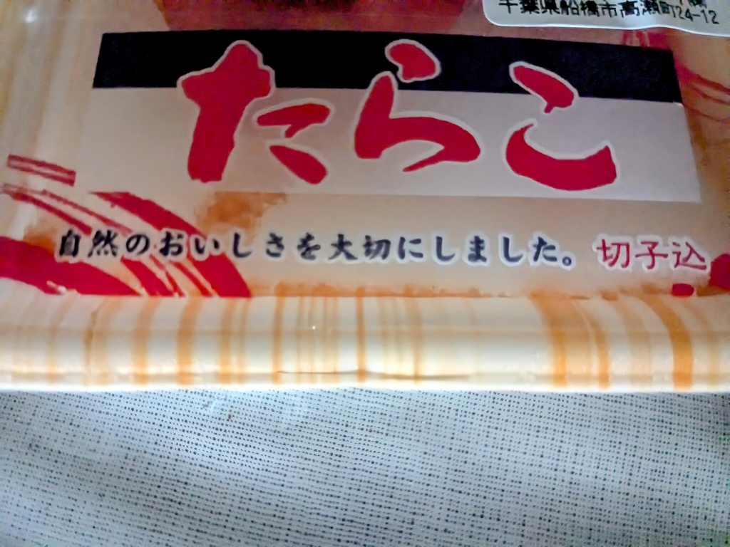 20時5分から
