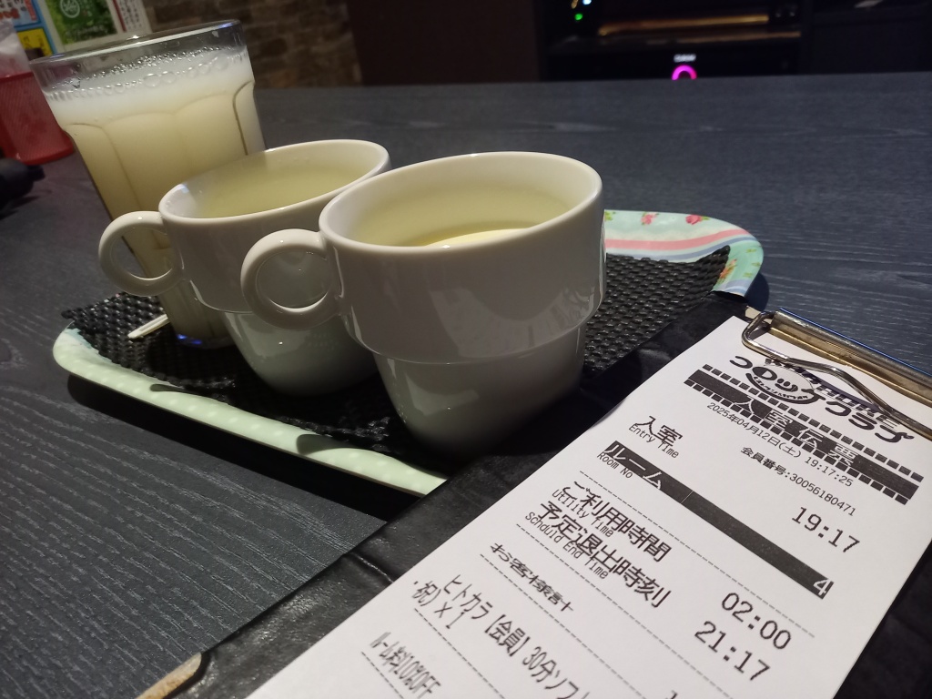 遅れます。
