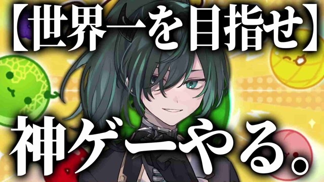 2023/09/18/11:00〜
